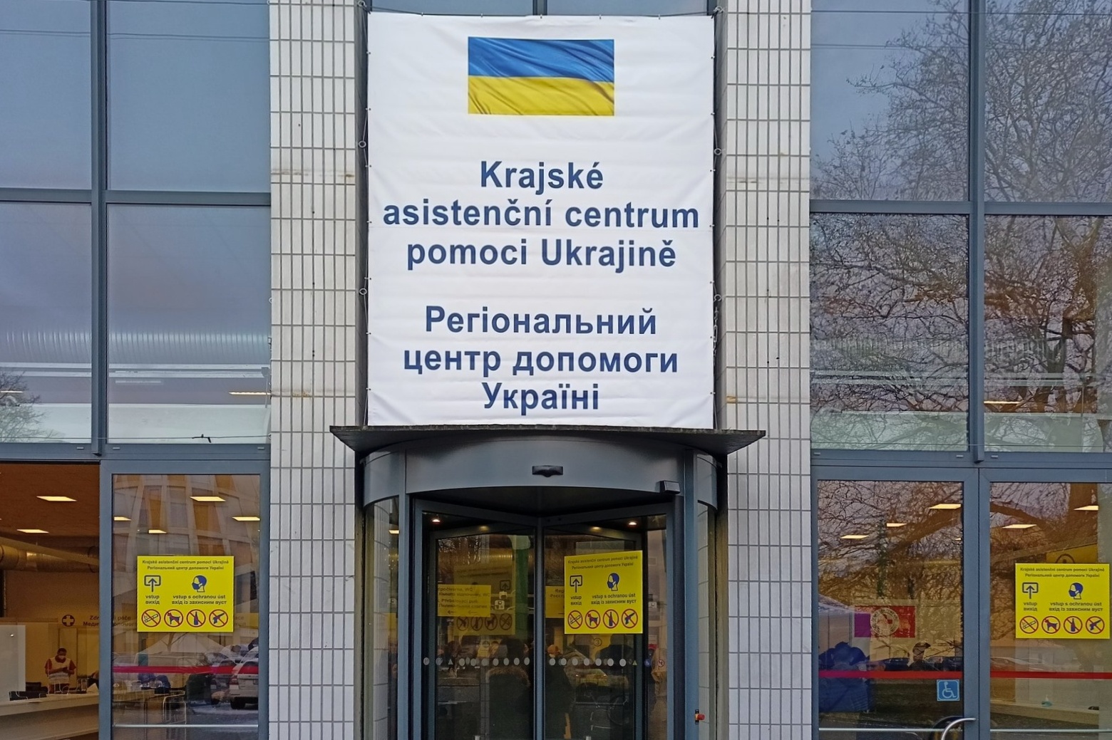 Krajské asistenční centrum pomoci Ukrajině